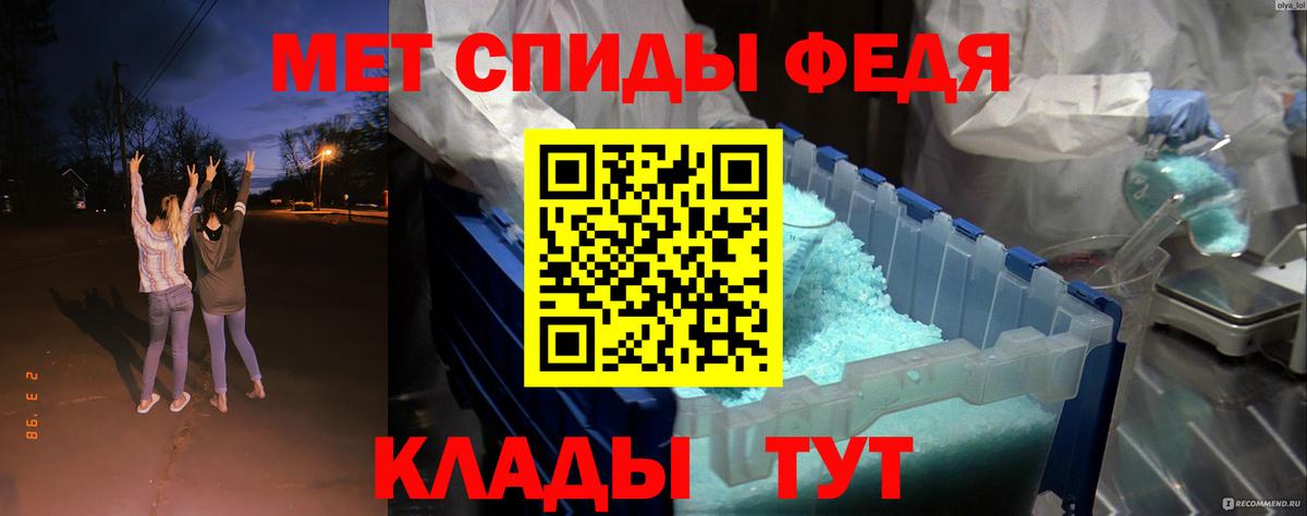 Amphetamine  АМФ VHQ  Вход с VPN  Копейск 