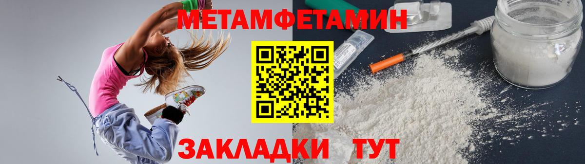Амфетамин 98% Копейск
