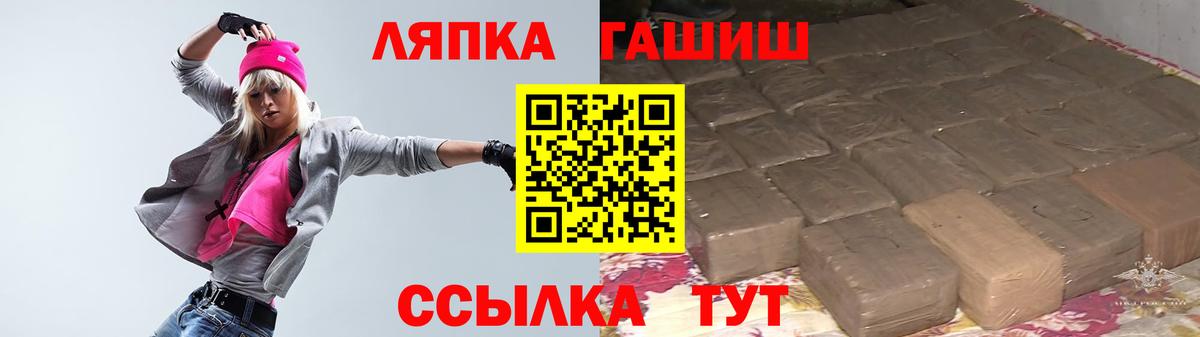 Гашиш Изолятор Копейск