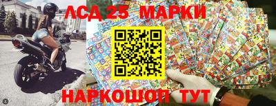 кокаин перу Уссурийск