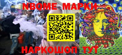 меф VHQ Усть-Джегута