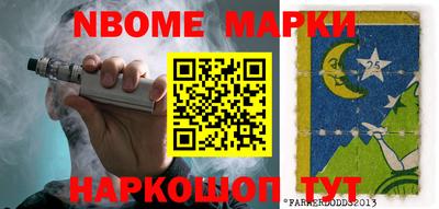 синтетический гашиш Чапаевск