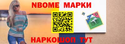 кокаин перу Уссурийск