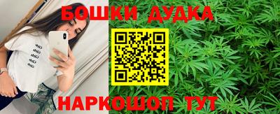 кокаин перу Уссурийск