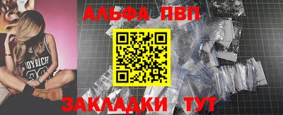 меф VHQ Усть-Джегута
