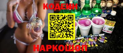 кокаин перу Уссурийск