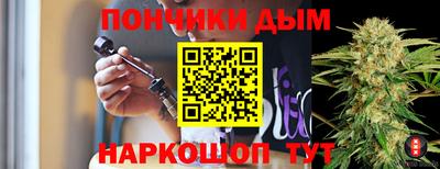 меф VHQ Усть-Джегута