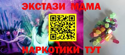 кокаин перу Уссурийск
