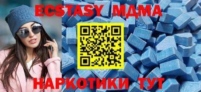 меф VHQ Усть-Джегута