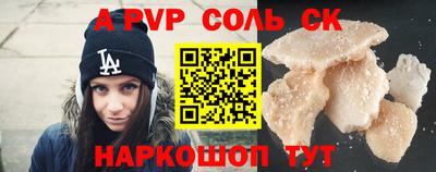 кокаин перу Уссурийск