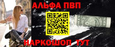 меф VHQ Усть-Джегута