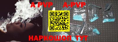 меф VHQ Усть-Джегута