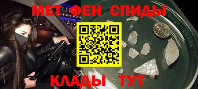 меф VHQ Усть-Джегута