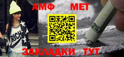 меф VHQ Усть-Джегута