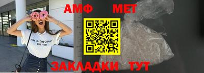 меф VHQ Усть-Джегута