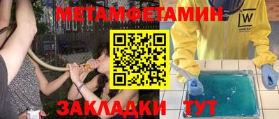 сатива Чебоксары