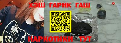 меф VHQ Усть-Джегута