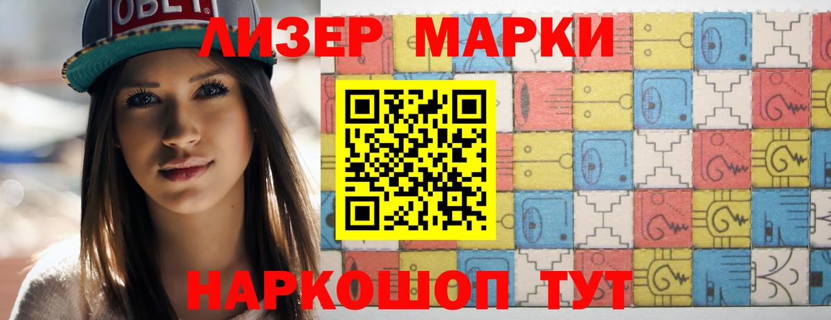 Копейск  Лсд 25 экстази ecstasy  ЛСД экстази  Вход с VPN  ЛСД экстази кислота 
