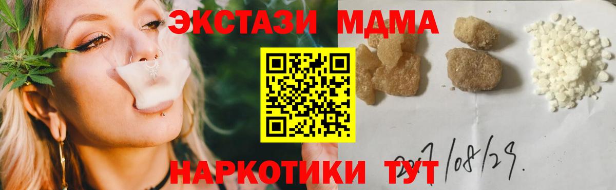 MDMA VHQ Копейск