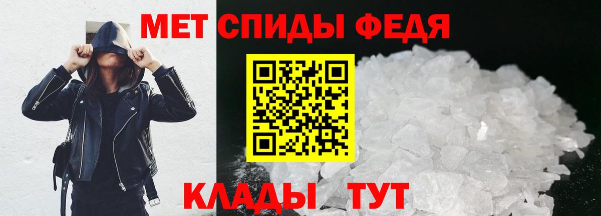 Метамфетамин мет  МЕТАМФЕТАМИН  Копейск  Вход с VPN 