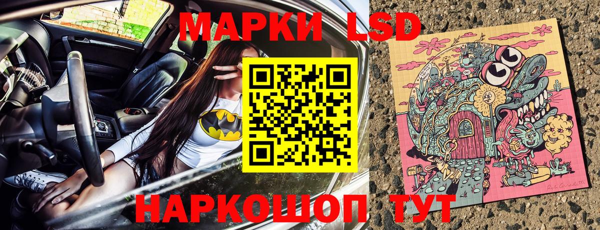 Копейск  купить  сайты  Вход с VPN  Марки NBOMe 1,8мг  Марки 25I-NBOMe 