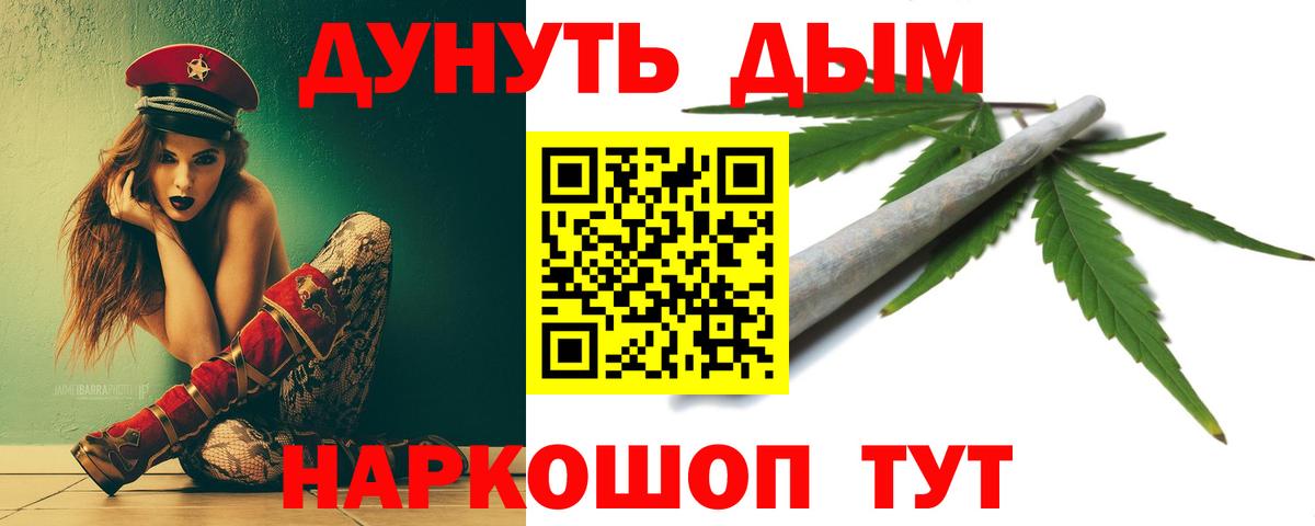 Бошки Шишки THC 21%  Вход с VPN  Марихуана марихуана  Марихуана индика  Копейск 